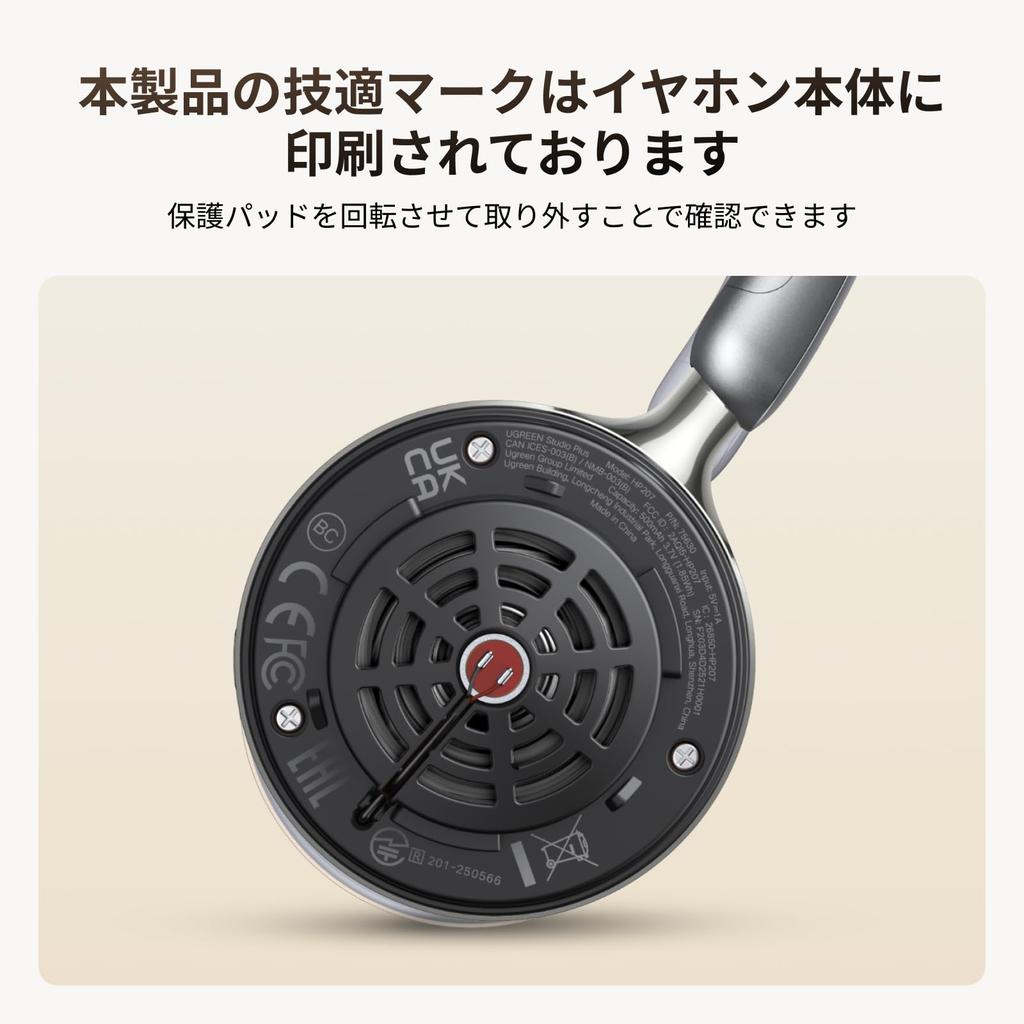 UGREEN Studio Plus Bluetooth Headphones with ANC Noise Up To 80 Hours of 30mm PU Titanium Coated Diaphragm AI Noise Cancelling Simultaneous Connection