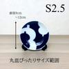 Wanizo Plate Stand Plates of 9cm To Mini Badge Card Dish Photo Sake Cup Tile Plate Made In Japan 1 S2.5 (for 12cm) Easel, Stand, Stand, Stand, Frame,