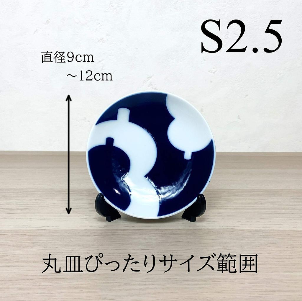 Wanizo Plate Stand Plates of 9cm To Mini Badge Card Dish Photo Sake Cup Tile Plate Made In Japan 1 S2.5 (for 12cm) Easel, Stand, Stand, Stand, Frame,