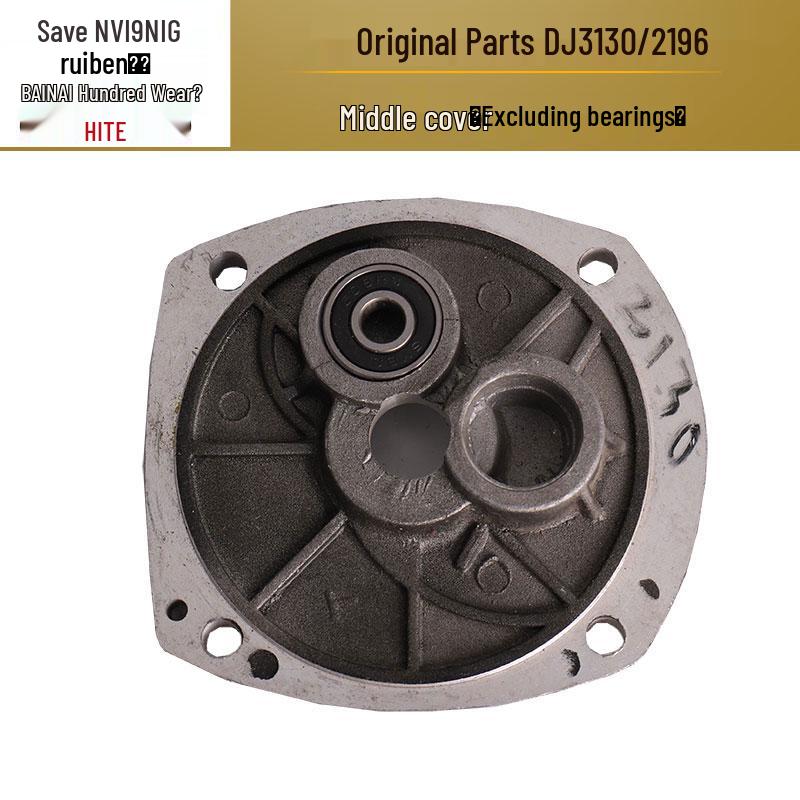 Dingjian Bai Naixi Gear Housing and Lifting Body Aluminum Shell Assembly