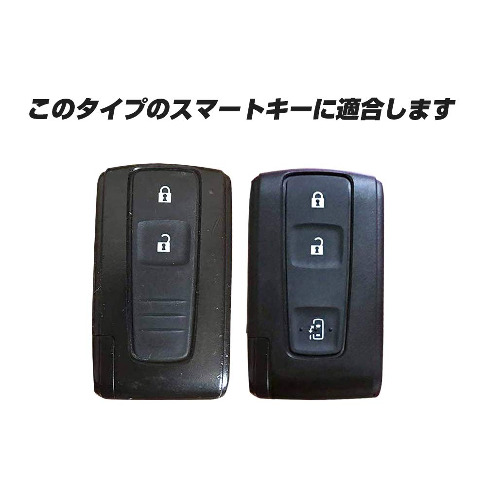 IKT Silicone Cover for Daihatsu Car Smart Key 2 Buttons Light Blue / Tanto