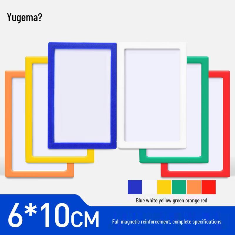 Magnetic Warehouse Storage Labels