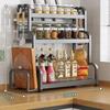 2-Tier Countertop Kitchen Seasoning Rack with Knife & Cutting Board Holder