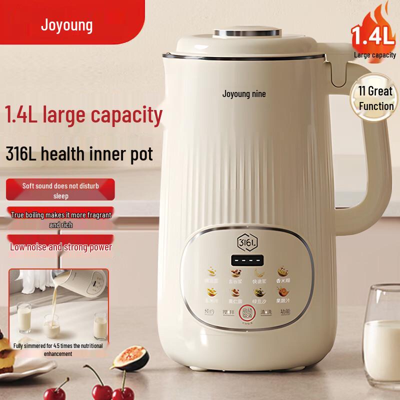 Joyoung D664 Quiet 1.4L Soy Milk Maker & Blender