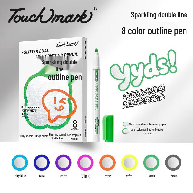 Touch Mark 8-Color Double Line Glitter Contour Pen Set