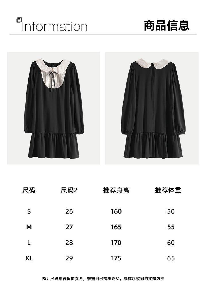 Maslan Xiaoxiangfeng Dress