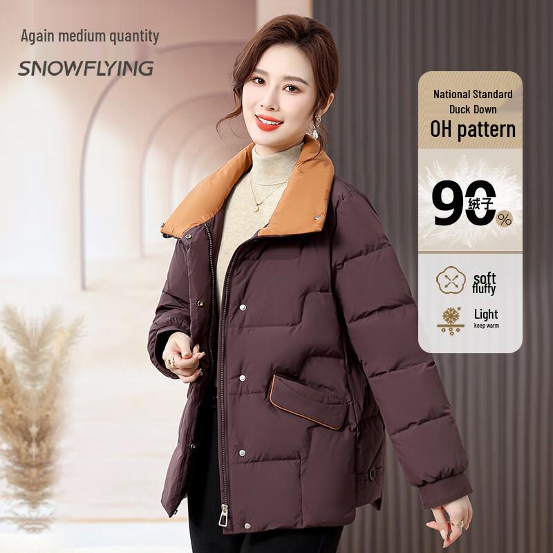 

Snow Flying Women s Loose Fit Duck Down Jacket 4XL (185)