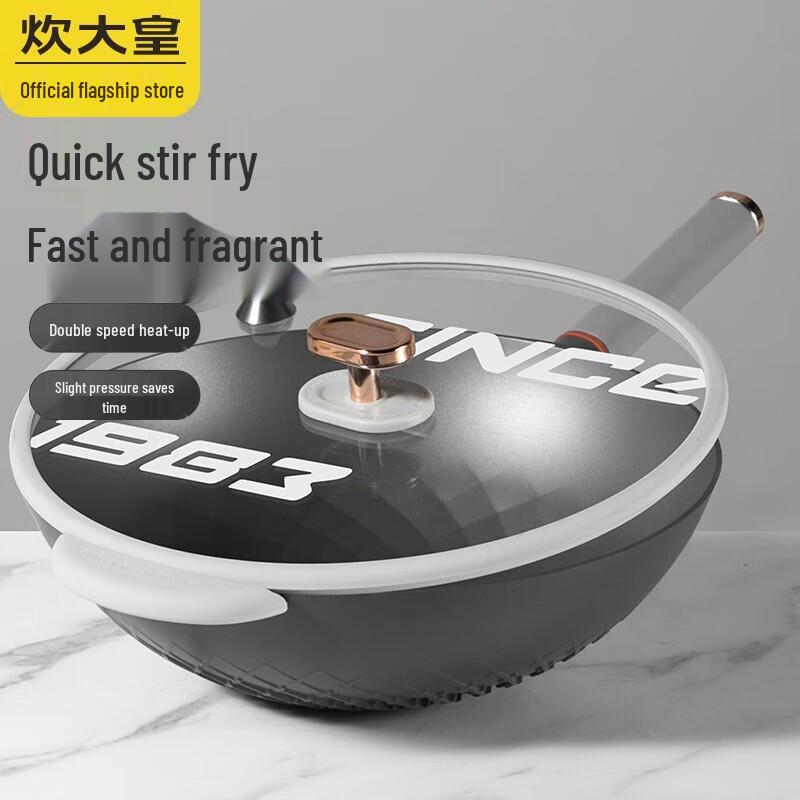Chui Da Huang 32cm Energy-Efficient Non-Stick Wok