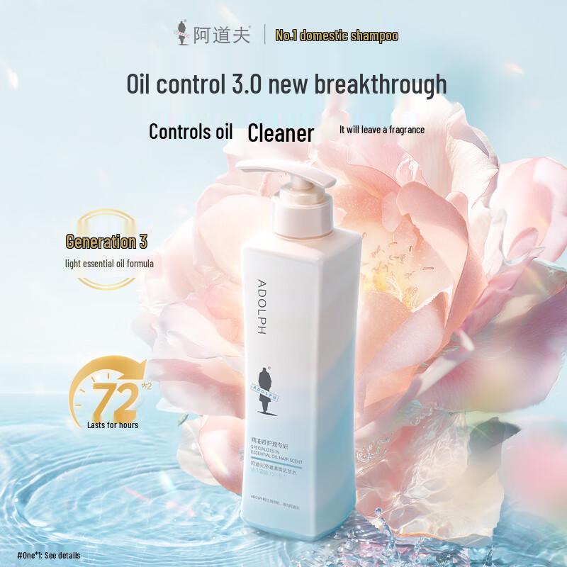 Adolph Essential Oil Fragrance Shampoo