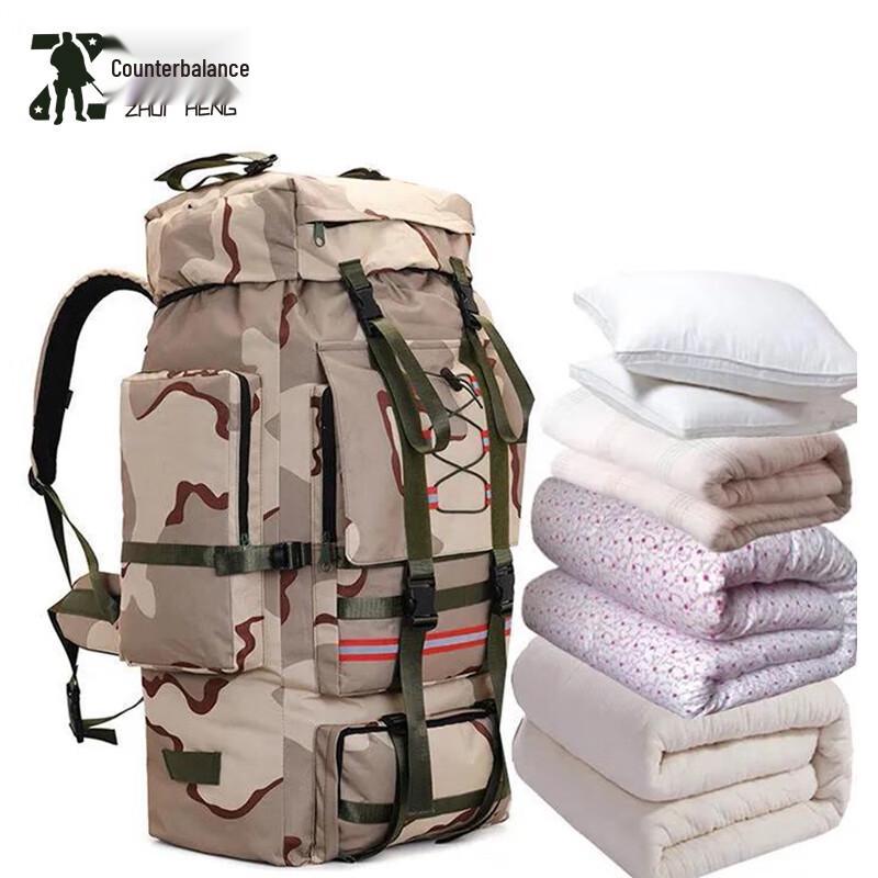 Zhuiheng Outdoor Large Capacity Travel Backpack
