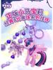 Genuine My Little Pony Beaded Keychain: Twilight Sparkle & Pinkie Pie Figurine Ornament