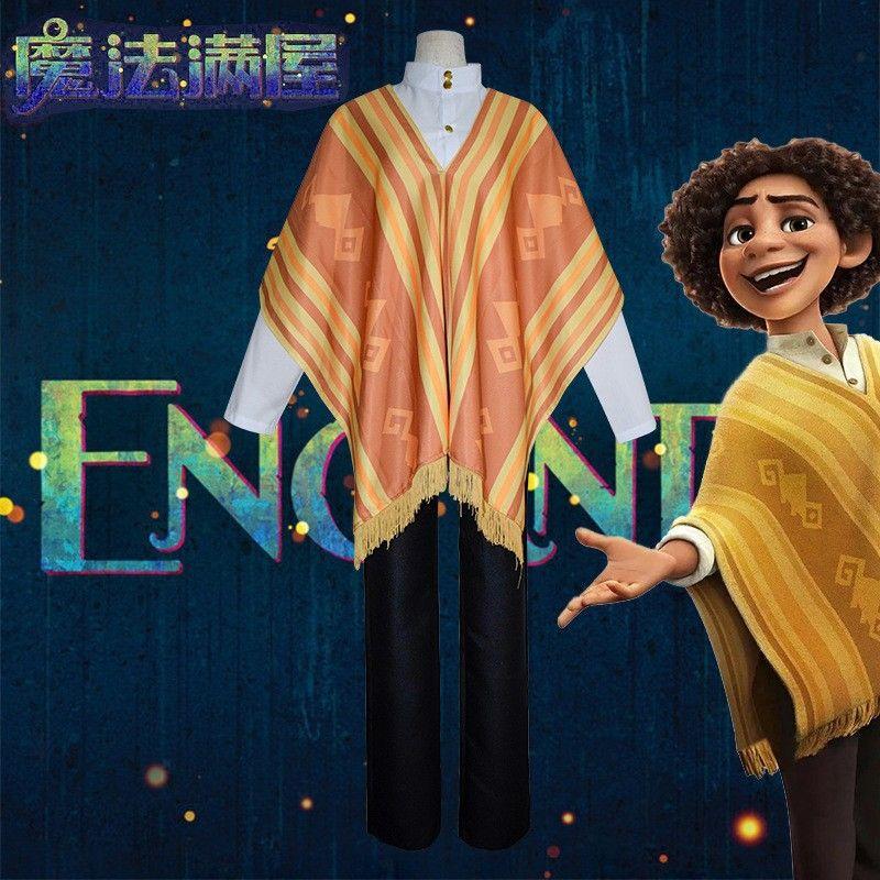 Jia Rong Halloween Magic Full House Cosplay Costume Camilo Cosplay Cape Character Performance Outfit Camillo Cloak S