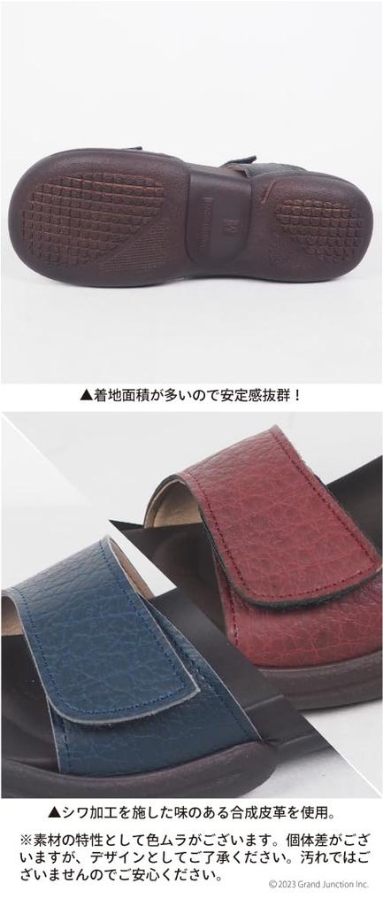 Gummy Sandals Ivory [Regetta] Women's R-279