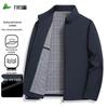 FIRS Men's Casual Lapel Jacket