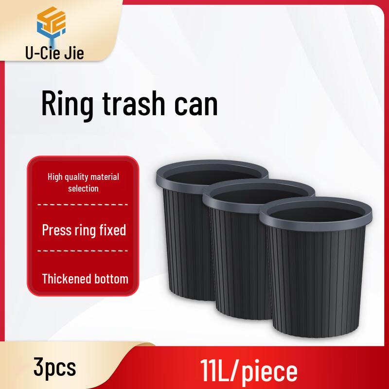 YouCaiJie 11L Black Press Ring Trash Can 3-Pack