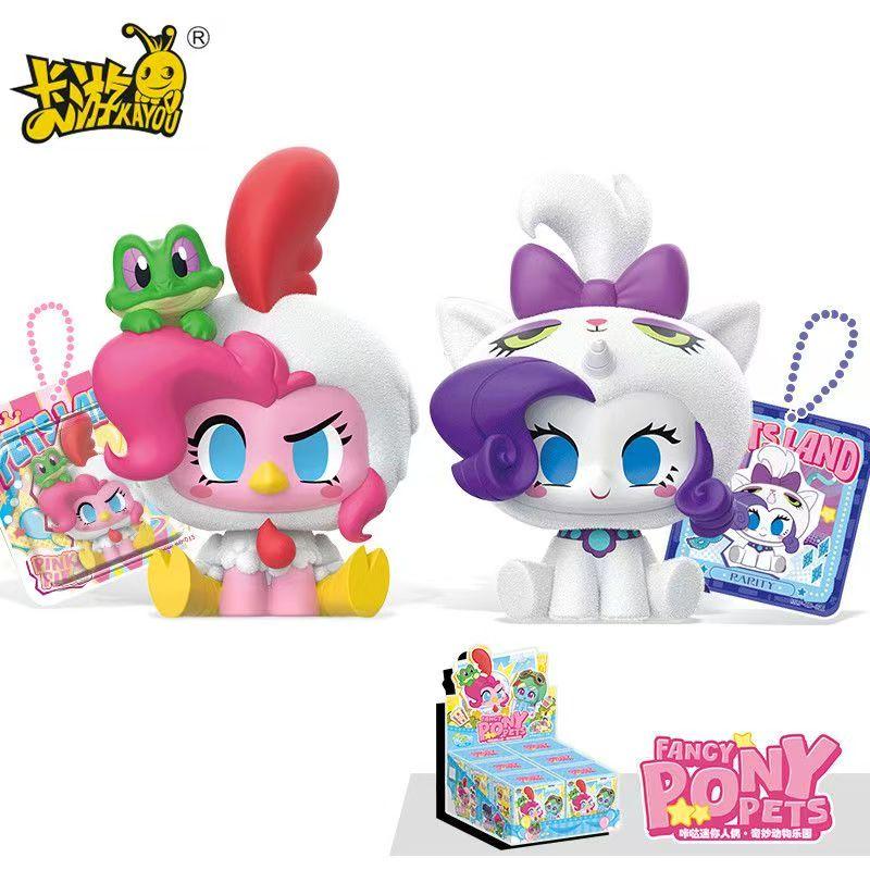 My Little Pony Click Mini Doll Series Animal Park Blind Box Kids Pendant Collectible Trendy Gift for Children Toy & Hobbies