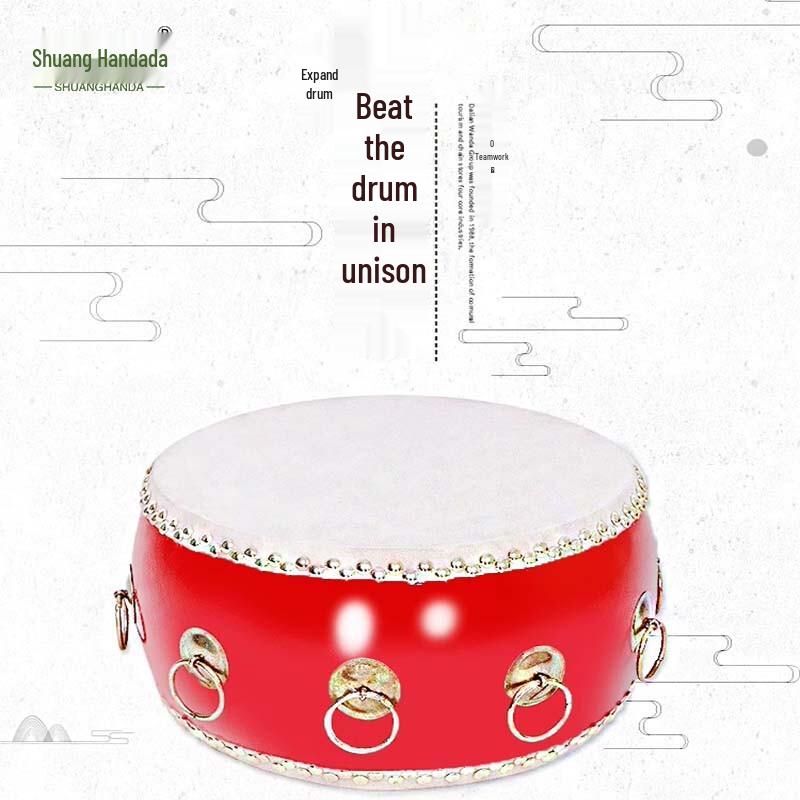 Team Building Concentric Drum Ball Game