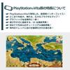 Neo ATLAS 1469 PS Vita -
