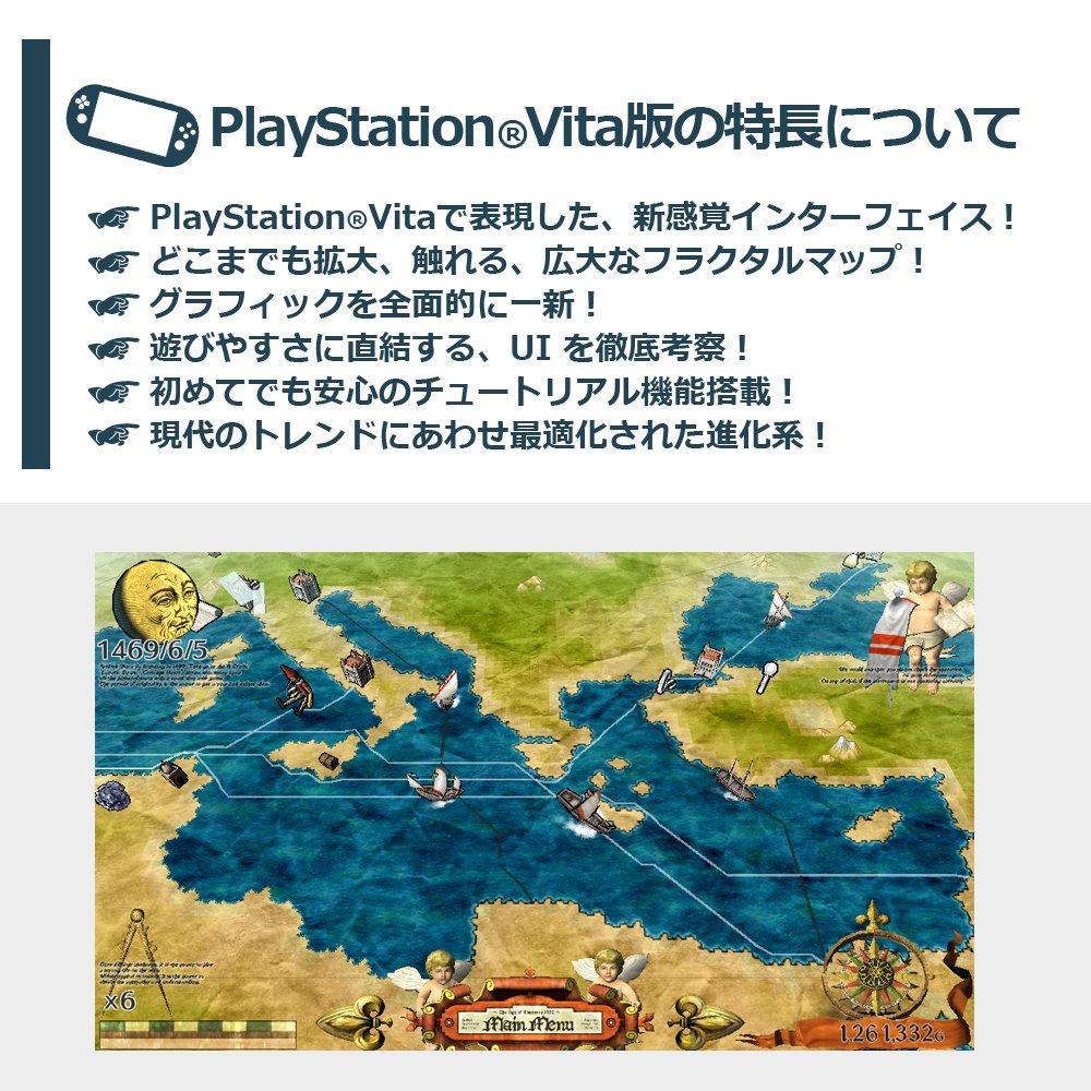 Neo ATLAS 1469 PS Vita -