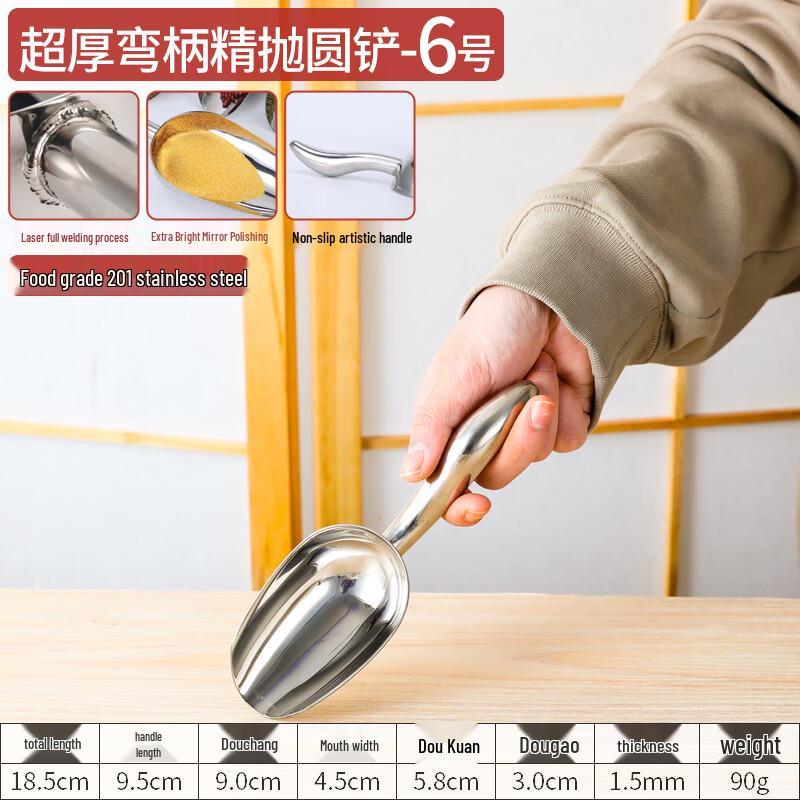 

Durable Stainless Steel Food Scoop