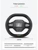 Steering Wheel Cover for Peugeot Models: 307, 3008, 4008, 2008, 508L, 301, 207