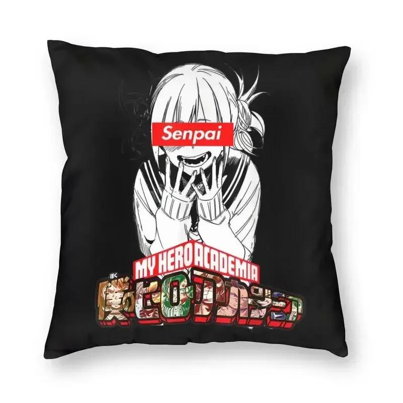 Nordic Style Anime Manga Himiko Toga Sofa Cushion Cover Polyester BNHA My Hero Academia Pillow Case Square Pillowcase Decoration