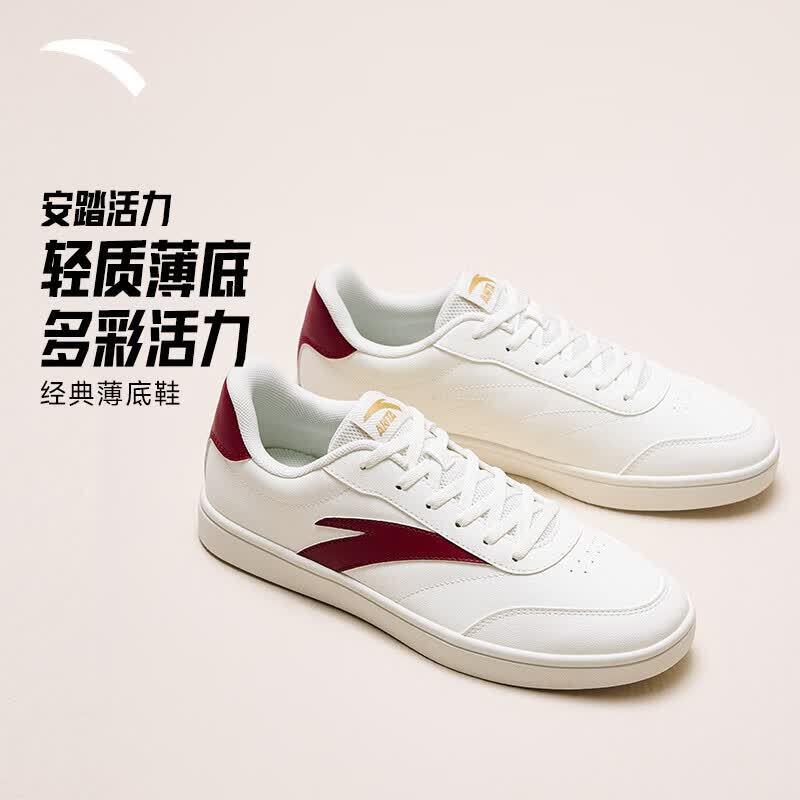 Anta Men's Casual Skate Sneakers