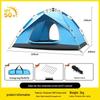 OEING Automatic Pop-Up Camping Tent