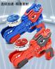 Dinosaur Gyro Gun Children'S Toy Parent-Child Interaction Meeting Luminous Alloy Battle Gyro Battle Plate Gift