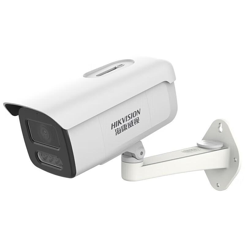 

Hikvision 3MP IR Human-Vehicle Detection Outdoor Camera CN plug (adapter included)
