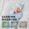 [Chamomile Antibacterial] Mini Balabala Baby jumpsuit made of bamboo cotton, breathable home clothes for newborns, summer 26th