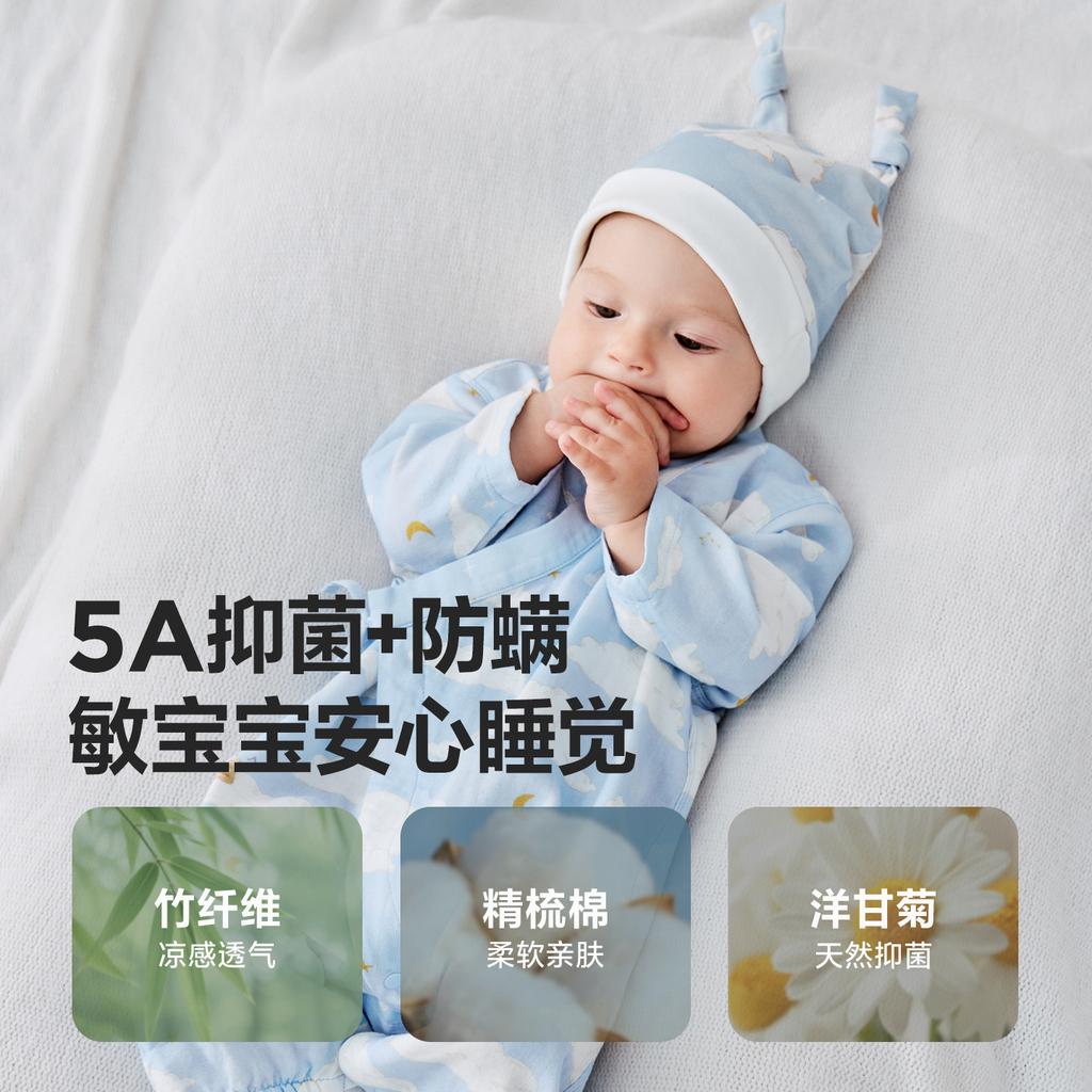 [Chamomile Antibacterial] Mini Balabala Baby jumpsuit made of bamboo cotton, breathable home clothes for newborns, summer 26th
