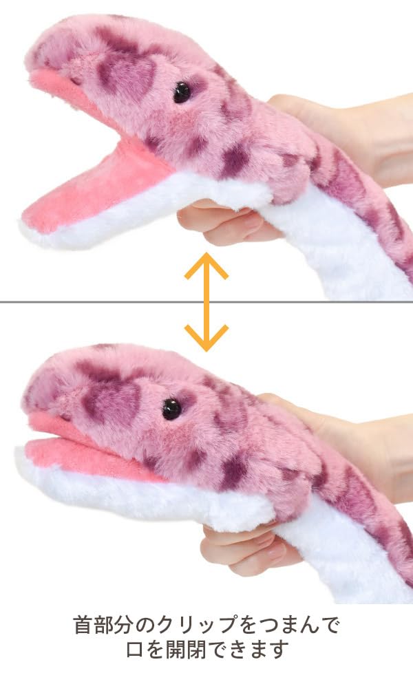 B5881802 Animal Friends Plush Snake Pink 2