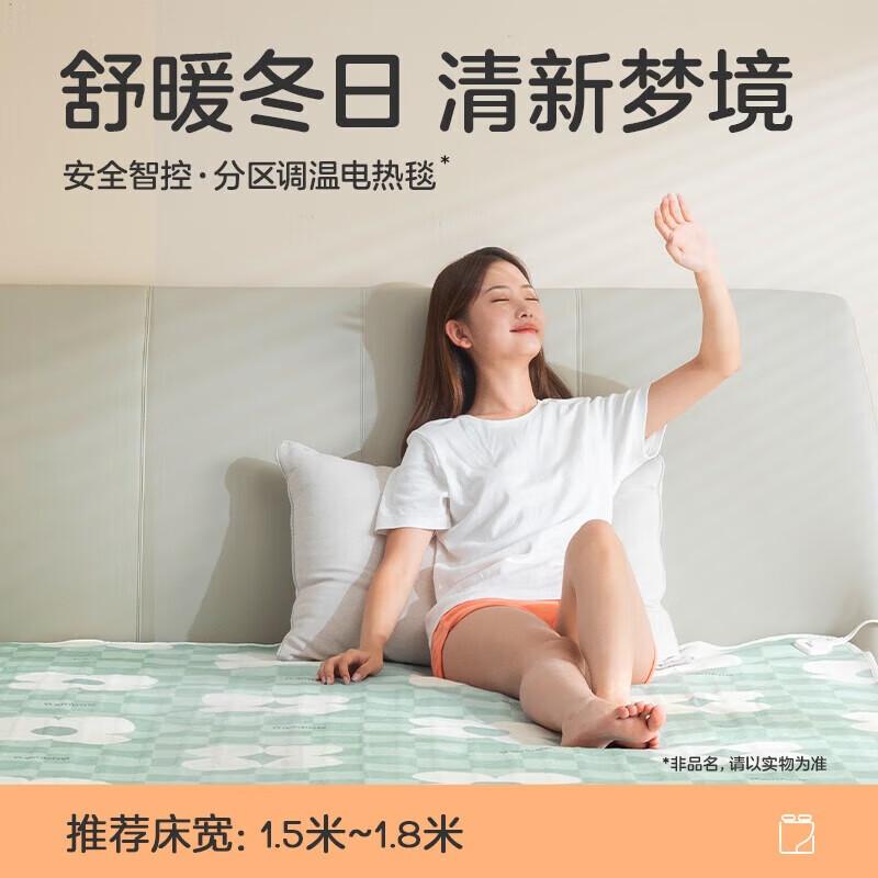 

Rainbow Life Electric Blanket