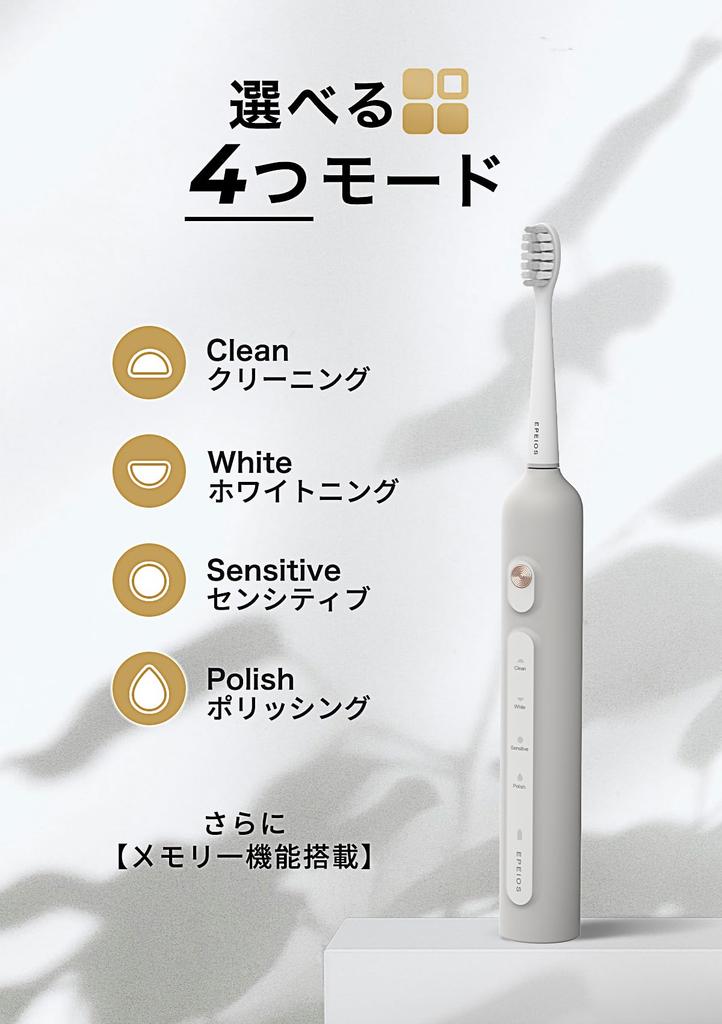 Recomendado por Epeios OKare PRO Sonic Eléctrico Incluye 2 Cepillos de Repuesto 270 Días de Rápido IPX7 Memoria y Hace un Gran Regalo Cepillo de Dientes para Dentistas,