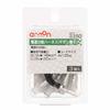 Amon Power Branch Harness (Giboshi Terminal Type) AV1.25sq 3 Pieces 3350