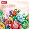 Small Particle Building Block Flower Mosaic Flower Series Creative Assembly Home Daily Necessities Photo Frame Ornament Toy