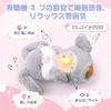 Emoin Sleeping Plush Toy, Baby Toy, Sleep Induction Toy, Educational Toy with Music Box, LED Lights, Music, and White Noise, Breathing Plush Toy for H