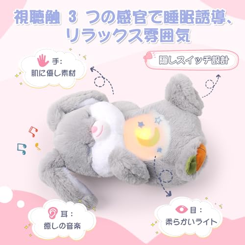 Emoin Sleeping Plush Toy, Baby Toy, Sleep Induction Toy, Educational Toy with Music Box, LED Lights, Music, and White Noise, Breathing Plush Toy for H
