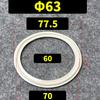 White EPDM 38 51 63 76 89 102-219mm 1.5" -8" Tri Clamp Seal Gasket Acid and Alkali Resistant