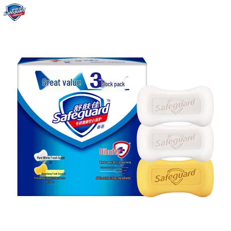 

Safeguard Pure White & Lemon Scented Bath Soap Bars