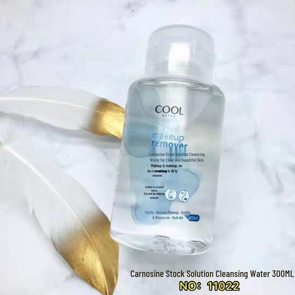 Qiaomeiren Gentle Clear Makeup Remover 170g for Face, Eyes, and Lips