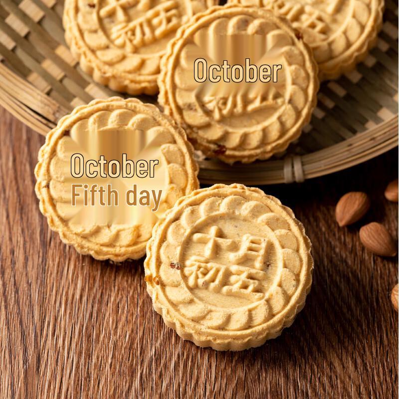 October Fifth Charcoal Roasted Almond Biscuits