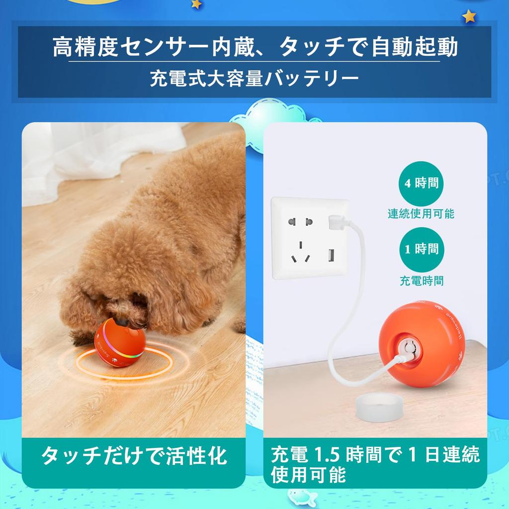 Petiepaw Interactive Dog Dog New Durable Automatic Rolling Ball Toy for and Large USB Rechargeable Toy, Ball, [2025 Upgrade] Motion-Sensing Small,