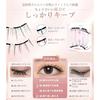 Magnetic false eyelashes no glue needed adhesive-free type natural cluster feel resistant falling off beginner-friendly easy apply no-makeup look.