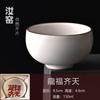 Ru Kiln Ceramic Teacup Handwritten Chinese Style Master Cup Household Tea Tasting Kung Fu Tea Cup Pu'Er Cup Business Souvenir