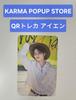 [USED] Stray Kids KARMA POPUP QR Trading Card I.N