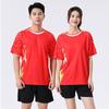 Unisex Quick-Dry Sport Set Running Tennis Volleyball Training Competition Soft Breathable Short Sleeve Athletic Outfit