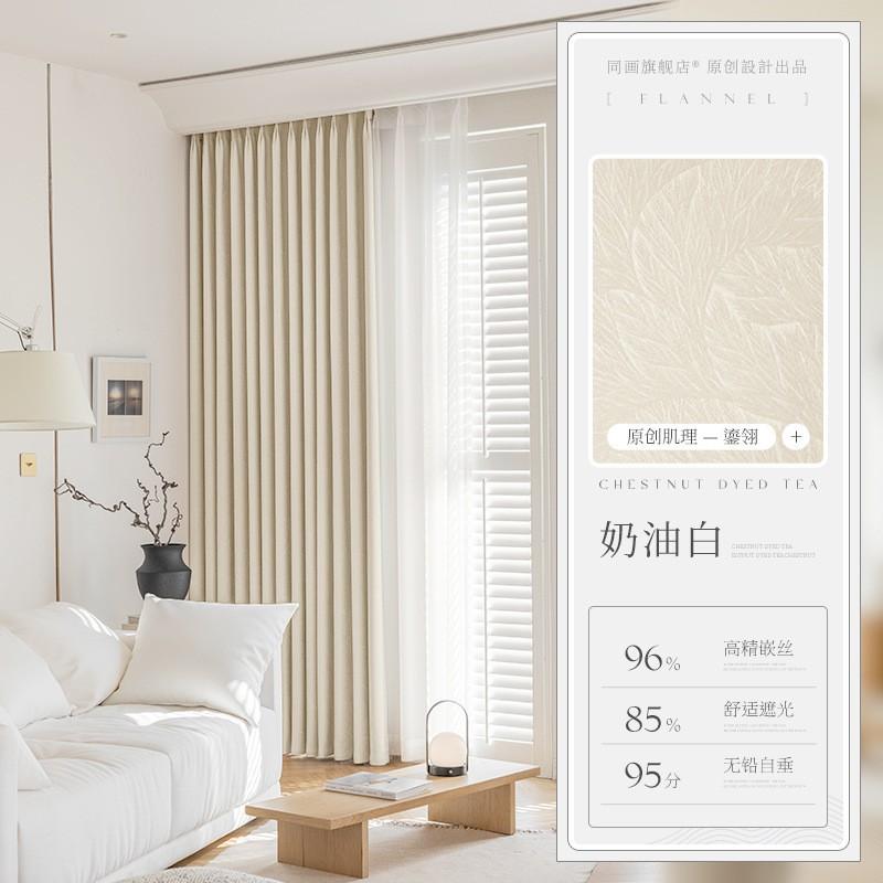 French Style Jacquard Curtains With Gold Leaf Blackout Light Filtering Living Room Balcony