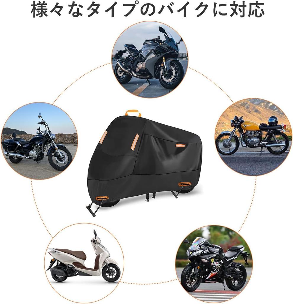 Bike Cover Thick Body Cover Motorcycle Cover Waterproof Heat Resistant